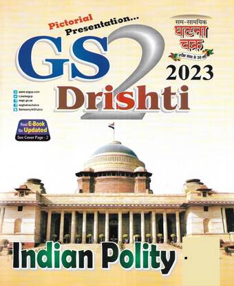 Indian Polity 2023 (Explain With Diagram & Flowchart) In English