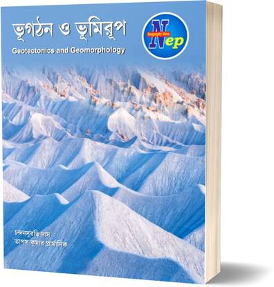 Vu Gathan O Vumirup ( Geotectonics & Geomorphology ) NEP CBCS Syllabus