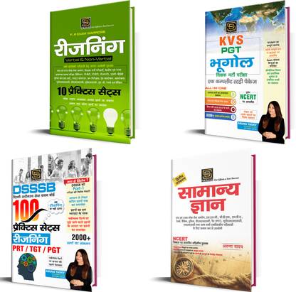 KVS PGT Social Science (Class 6-8) Exam Prep Combo: Solved Papers, Reasoning, And General Knowledge