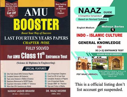 Amu Booster + Naaz Guide For Amu Class 11th Xi Entrance Science Stream