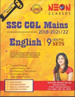 SSC CGL Mains English By Manisha Bansal Ma'am | 9 Sets (2018-2021/22) 1800 PYQ Yearwise And Topicwise | Bilingual | Complete Solutions And Analytics
