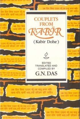 Couplets From Kabir (Kabir Dohe)