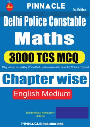 Delhi Police Constable Maths 3000 TCS
MCQ Chapter Wise English Medium