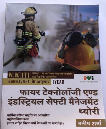 Fire Technology And Industrial Safety Management Theory