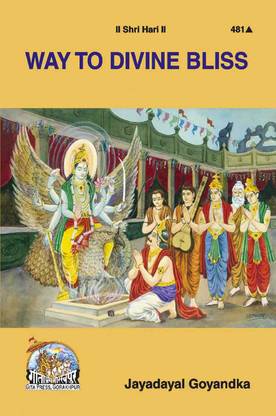 Geeta Press Way To Divine Bliss(Code-481)