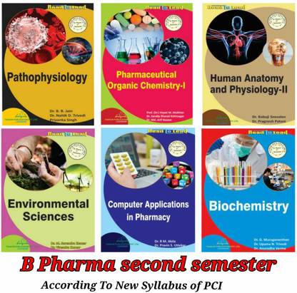 B.pharm- 2nd Semester 6 Books Set According To PCI SYLLABUS