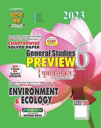 Preview Environment And Ecology Part-6 2023 (23120-C)