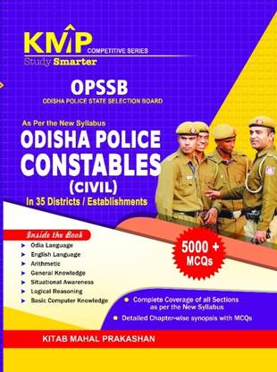 OPSSB Odisha Police Constable (Cvil) (English Language)