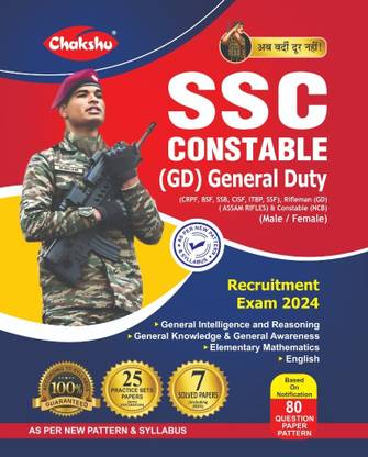Chakshu SSC Constable (GD) General Duty Recruitment Exam 2024 Complete Practise Sets Book With Solved Papers