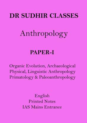 GS Score Anthropology Optional Printed Notes Of Paper 1 By DR Sudhir Kumar In English For IAS Mains