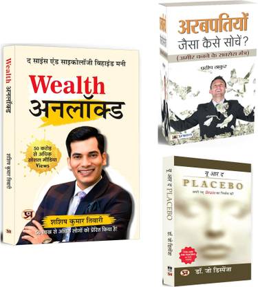 Wealth Unlocked The Science And Psychology… + Arabpatiyon Jaisa Kaise Sochen? + You Are The Placebo | Principles Of Budgeting, Investing, And Saving To Create And Sustain Wealth | Mind And Body Connection (Set Of 3 Books In Hindi)
