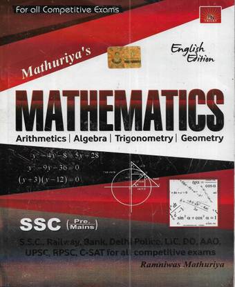 Mathematics ( Arithmetics , Algebra , Trigonometry , Geometry ) In English Useful For SSC Pre. / Mains , Railway , Bank , DO , AAO , UPSC , CSAT , RPSC Etc