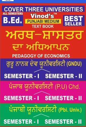 Pedagogy Of Economics B. Ed Guru Nanak Dev University Sem I & Ii Punjabi Medium