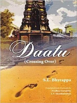 Daatu