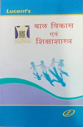 Lucent's Bal Vikash & Sikshastra (Hindi, Paperback, Kumari D.)