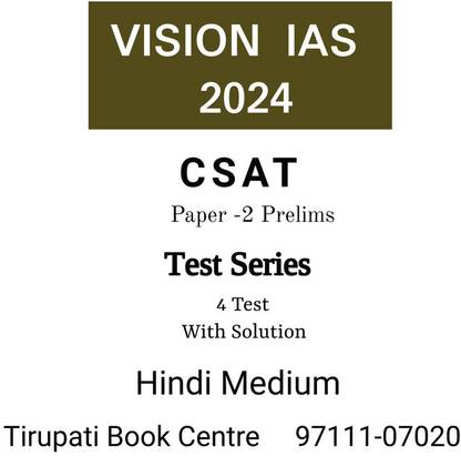 VISION IAS CSAT Paper -2 Prelims Test Series 2024 Latest 4 Test With Solution Hindi Medium Civil Service Preparation Photocopy 2024