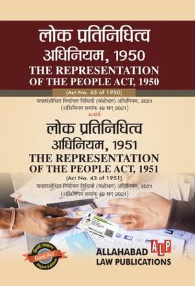 The Representation Of The People Act 1951