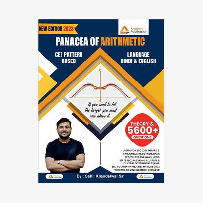 AMNAYA PUBLICATION | PANACEA OF ARITHMETIC BY SAHIL SIR (HINDI ENGLISH) New Edition 2023 Helpful For SSC CGL Pre+ Mains , CHSL, MTS, CDS 2022 With SSC GD 2023