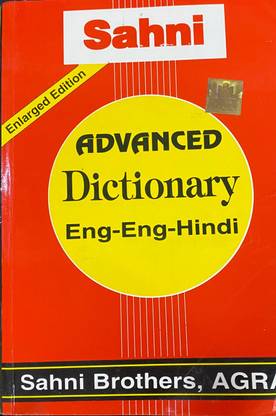 Sahni Advanced Dictionary Eng Eng Hindi