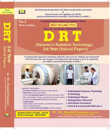 DRT 1st First Year Solved Papers Diploma In Radiation Technology English Medium Updates 2023 By Dr. Hamid Hussain 2e