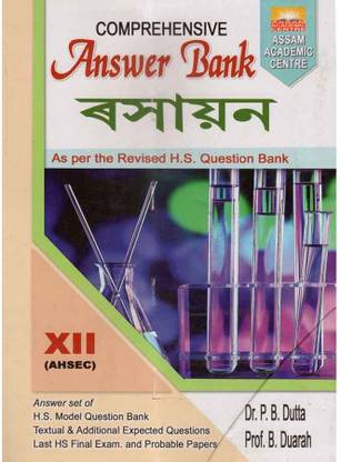 AAC-12-AM | Chemistry For Class 12 | Comprehensive Answer Bank Of Chemistry In Assamese Medium For Class 12 (XII) And Prepared Based On New And Latest Syllabus Of AHSEC And Based On New Education Policy