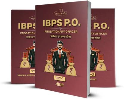 IBPS बैंक PO (प्री एंड मेन्स) एग्ज़ाम्स प्रिपरेशन नोट्स स्टडी मटेरियल इन हिंदी