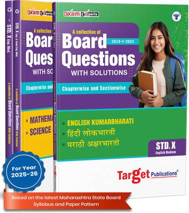 Std 10 Board Chapter Wise Questions With Solutions | SSC Topic Wise Board Questions All Subjects | Maharashtra State Board | English Medium