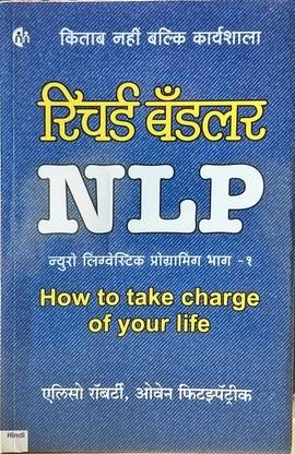 NLP (Neuro-Linguistic Programming)
