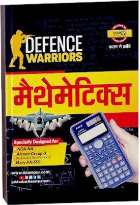 Defence Mathematics 2022 Book Hindi Exampur
