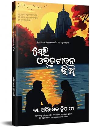 सेई ओल्डटाउन झिया