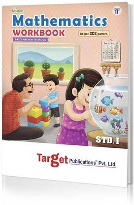 Blossom 1st Std Mathematics Workbook For Primary Children | English Medium Maharashtra State Board | Based On Std 1 New Textbook | As Per CCE Pattern | Includes Ample Exercises And Short Tests