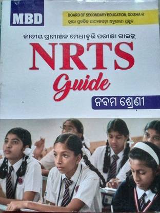 Nrts Guide Class 9
