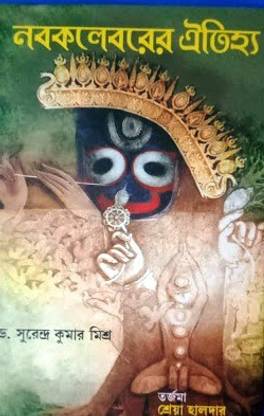 नाबाकोलीबोरर ओईटीझ्या