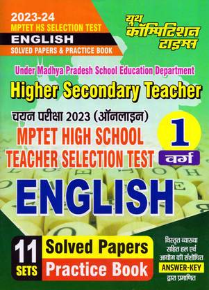 COMBO BOOK MP Selection Test Varg-1 ENGLISH Solved & Practice Book