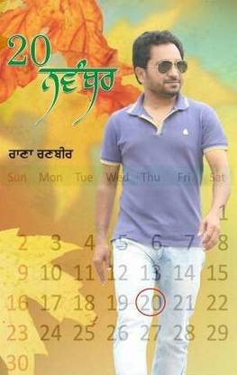 20 November