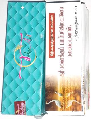 Bible PROMISE CARDS Tamil / Contains 100 Variable Bible Verse