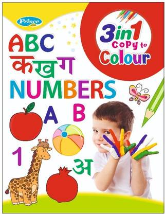 STARBUK Three In One Copy To Colour ABC, KA KHA GA, And Number Color Book For Kids