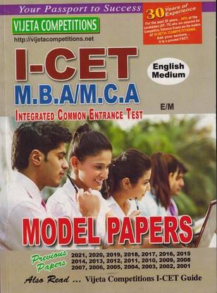 ICET MBA/ MCA Entrance Exam Model Papers [ ENGLISH MEDIUM ]