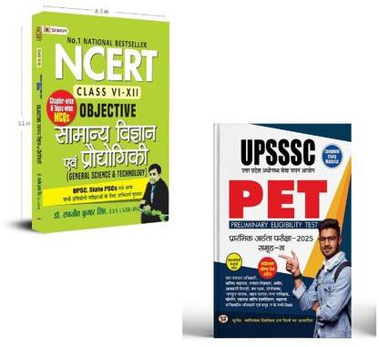 NCERT Objective Samanya Vigyan Evam Prodyogiki (General Science & Technology) + UPSSSC PET 2025 Preliminary Eligibility Test Group C Complete Study Material Books | Overview | Repetition | Techniques | Development | Questions | Hints | Track | Challenge | (Set Of 2 Books In Hindi)
