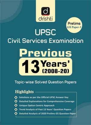 UPSC IAS/ IPS प्रीलिम्स 13 इयर्स टॉपिक-वाइज़ सॅाल्व्ड (2008-2020)