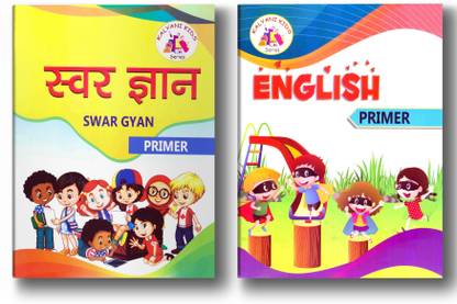 English Primer & Hindi Swar Gyan Activity Combo Pack Set Of 2 Books