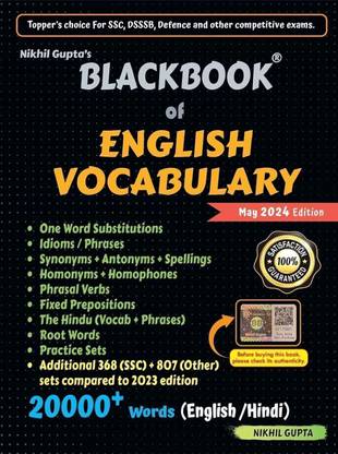 Latest Edition 2025 Black Book Of English Vocabulary 20000 Words