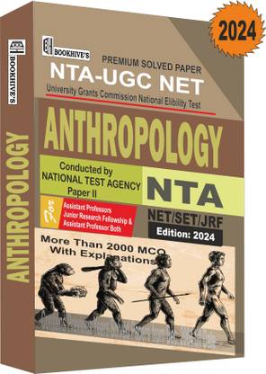 NTA UGC नेट/सेट/JRF पेपर 2 एंथ्रोपोलॉजी सॉल्व पेपर्स 2011 टू लेटेस्ट || 2022 एडिशन