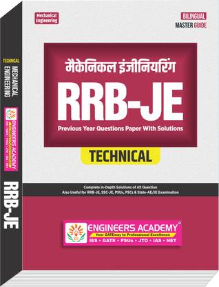 RRB-JE Previous Year Question Paper With Solutions For Mechanical Engineering