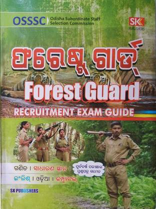 Osssc Forest Guard Recruitment Exam Guide 2023 OdIa