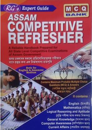 RG's Expert Guide Assam Competitive Refresher | A Reliable Hand Book Prepared For All State Level Competitive Examinations Of Assam Government | MCQ Bank | Both Assamese And English Medium