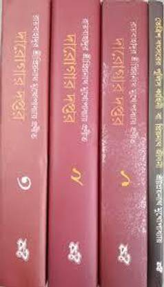 Combo Of Darogar Daptar Vol-1,2,3