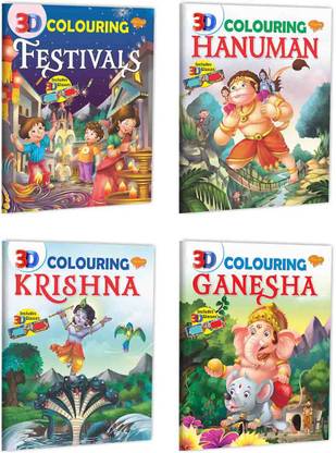 3D Colouring book of Festivals, Hanuman, Krishna, Ganesha, Set of 4