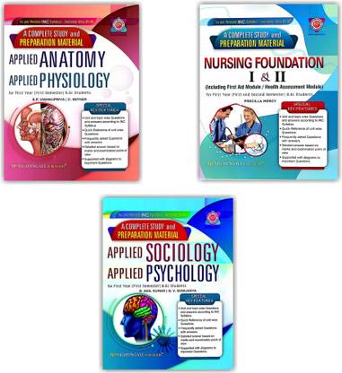 Bsc नर्सिंग फर्स्ट ईयर टेक्स्टबुक सेट - पैक ऑफ 3 बुक्स लेटेस्ट एडिशन [इंग्लिश मीडियम]