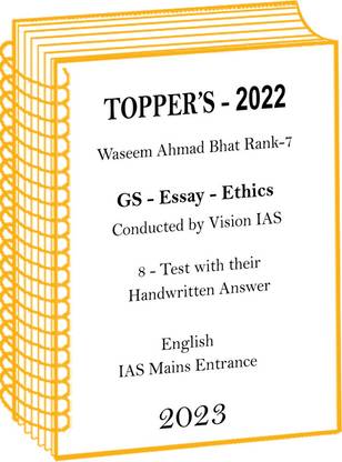 2022 IAS टॉपर वसीम अहमद भट रैंक-7 हैंडरिटन टेस्ट कॉपी इन इंग्लिश फॉर UPSC मेन्स 2023